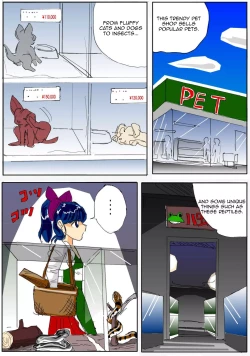 Page 13 of Kuijin Ressha | Eating Train