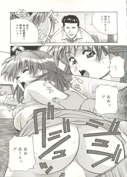 Page 61 of Love Chips