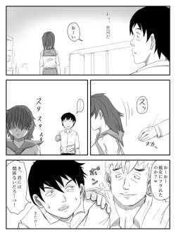 Page 104 of Kanojo ga Netorare, Hahaoya o Netorare, Imouto mo Netorare