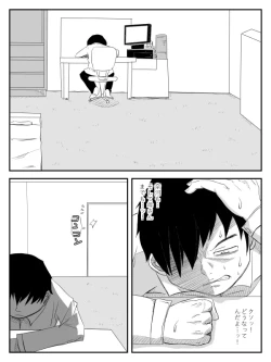 Page 121 of Kanojo ga Netorare, Hahaoya o Netorare, Imouto mo Netorare