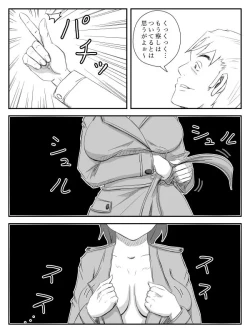 Page 129 of Kanojo ga Netorare, Hahaoya o Netorare, Imouto mo Netorare