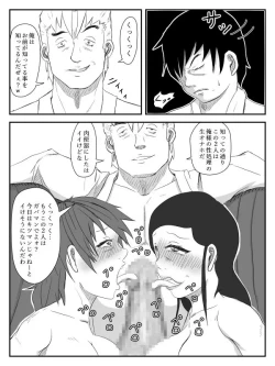 Page 131 of Kanojo ga Netorare, Hahaoya o Netorare, Imouto mo Netorare