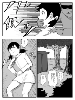 Page 149 of Kanojo ga Netorare, Hahaoya o Netorare, Imouto mo Netorare