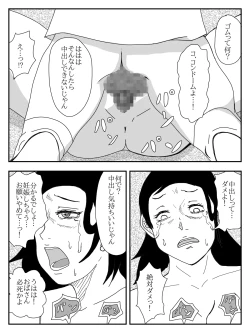 Page 179 of Kanojo ga Netorare, Hahaoya o Netorare, Imouto mo Netorare