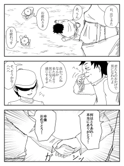 Page 215 of Kanojo ga Netorare, Hahaoya o Netorare, Imouto mo Netorare