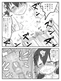 Page 69 of Kanojo ga Netorare, Hahaoya o Netorare, Imouto mo Netorare