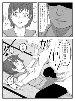 Page 83 of Kanojo ga Netorare, Hahaoya o Netorare, Imouto mo Netorare