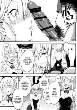 Page 10 of Secret Recipe 2-shiname