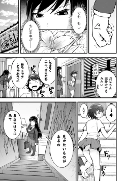 Page 11 of 2D Comic Magazine Yuri Ninshin Vol. 4