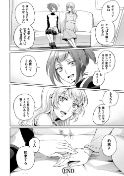 Page 66 of 2D Comic Magazine Yuri Ninshin Vol. 4
