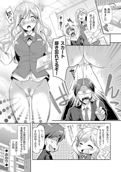 Page 63 of COMIC Grape Vol. 38