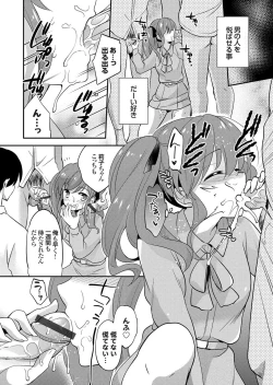 Page 85 of COMIC Grape Vol. 38