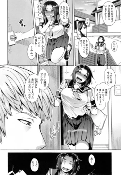 Page 35 of Shikiyoku Agitation