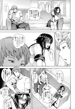 Page 36 of Shikiyoku Agitation