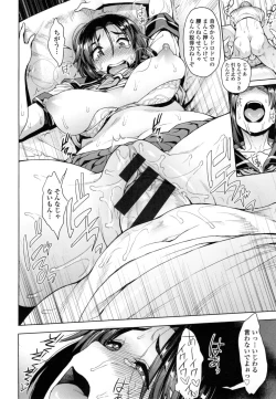 Page 49 of Shikiyoku Agitation