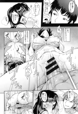 Page 57 of Shikiyoku Agitation