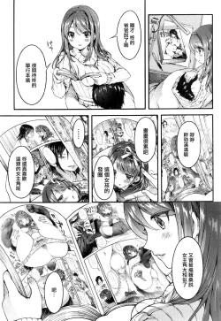 Page 31 of nekomanman kouhen