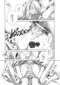 Page 24 of Sorako no Tabi 1