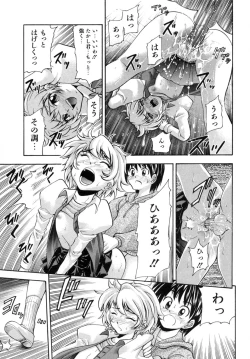 Page 136 of Kawaii Mono wa Kegashitai - Want To Make The Cute One Dirty