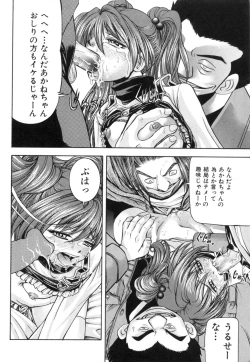 Page 35 of Kawaii Mono wa Kegashitai - Want To Make The Cute One Dirty