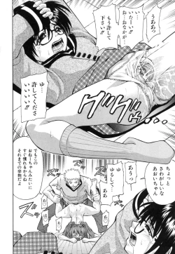 Page 59 of Kawaii Mono wa Kegashitai - Want To Make The Cute One Dirty