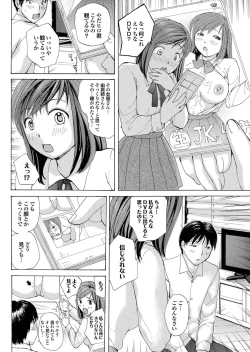 Page 124 of Shoujo no Izumi