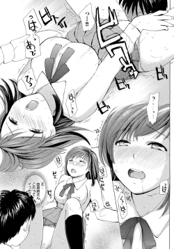 Page 129 of Shoujo no Izumi