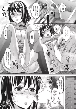Page 183 of Shoujo no Izumi
