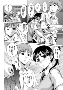 Page 90 of Shoujo no Izumi
