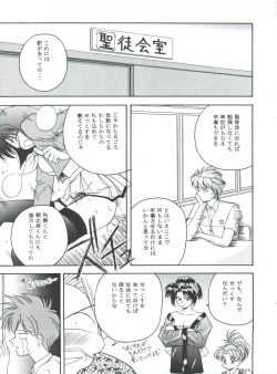 Page 26 of MC 5 Short