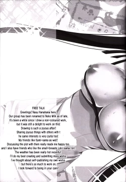 Page 15 of Kami-sama x Boku