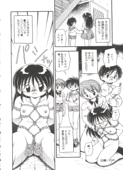 Page 136 of Mizu no Iro Kaze no Iro