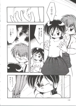 Page 140 of Mizu no Iro Kaze no Iro