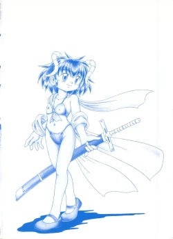 Page 167 of Mizu no Iro Kaze no Iro