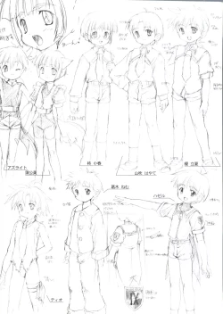 Page 201 of Otokonoko Katsudou Houkokusho - Otokonoko Activity Report