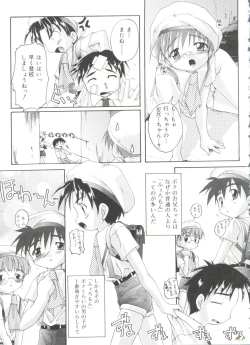 Page 69 of Otokonoko Katsudou Houkokusho - Otokonoko Activity Report