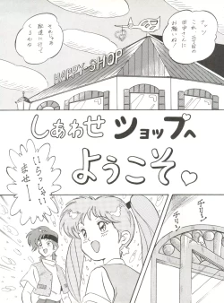 Page 10 of MAD GIRL 2