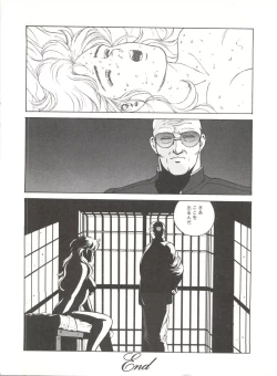 Page 57 of MAD GIRL 2