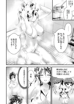 Page 9 of SisKoi - Shitei Hitotsu Yane no Shita
