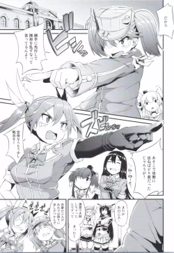 Page 2 of Karada wa Osanaku Kokoro mo Osanai