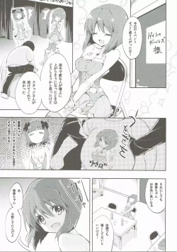 Page 2 of Motomu Yukiho no Keiketsu