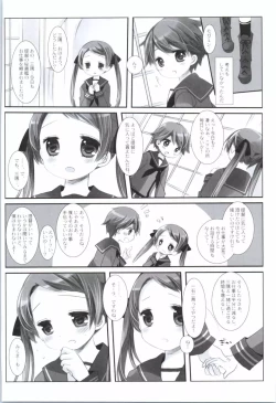 Page 14 of MogamiType A La Carte