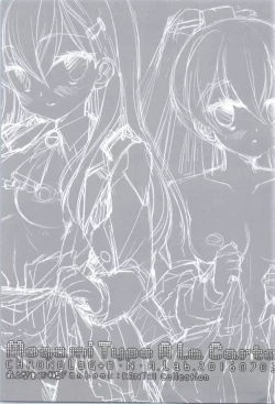 Page 2 of MogamiType A La Carte