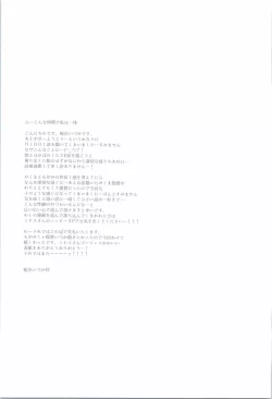 Page 32 of MogamiType A La Carte