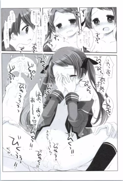 Page 8 of MogamiType A La Carte