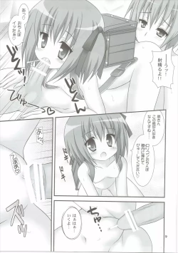 Page 8 of Mokkan Asobi