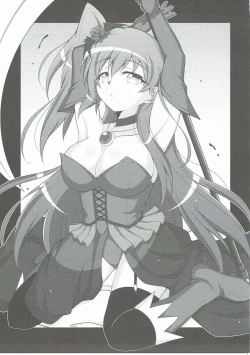 Page 20 of Phoenix Dream 2