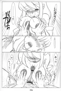 Page 18 of 雪融水