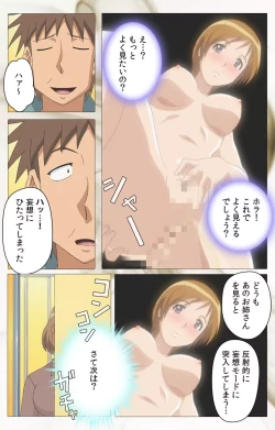 Page 126 of Toumei Ningen VOL.1 Complete Ban