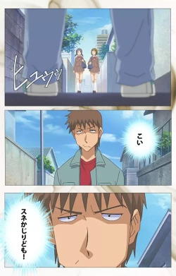 Page 15 of Toumei Ningen VOL.1 Complete Ban